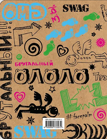 Ежедневник для студента. My Happy Planner! - фото 4