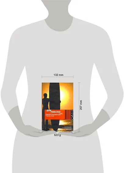 Час джентльменов - фото 2