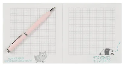 Блокнот «Котенок» 130х130 мм, 32 листа, скрепка, Феникс+ - фото 6