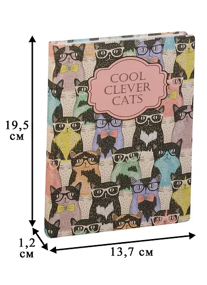 Блокнот "Cool Clever Cats" - фото 2