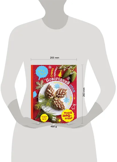 Новогодний стол.Очень красиво! - фото 4