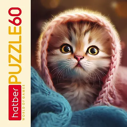 Пазл 60 элементов "Пушистое счастье" детей.165х230мм - фото 2