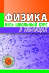 Волшебные слова: книжка-игрушка - фото 1