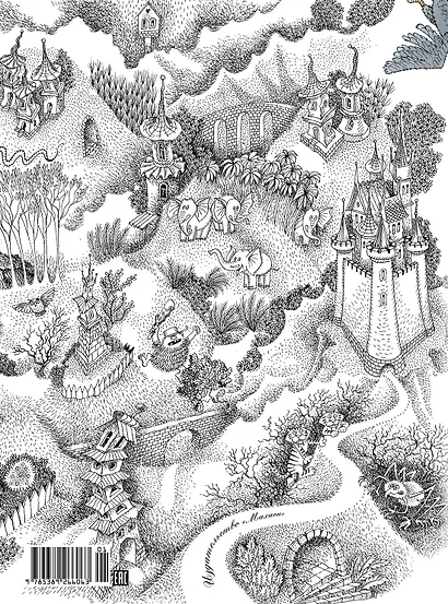 Волшебник Изумрудного города. Сказочная повесть - фото 2