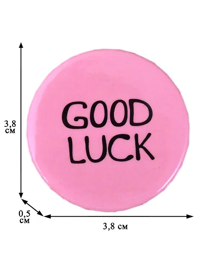 Значок круглый Good Luck (розовый) (металл) (38см) (ЗН2021-007) - фото 2