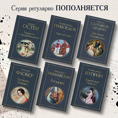 Государь - фото 5