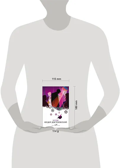 Игрок - фото 9