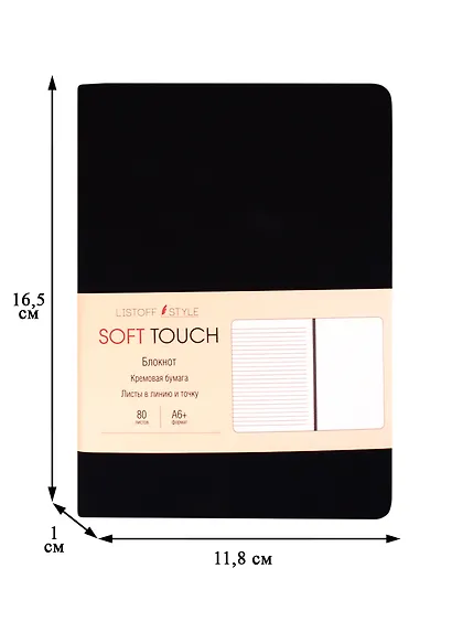 Записная книжка «Soft touch. Угольно-черный» А6, 80 листов в линейку, экокожа, Listoff - фото 2