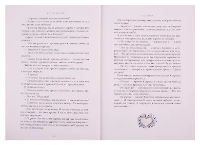 Сказки - фото 5