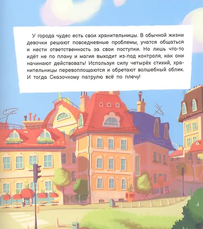 Что случилось с самобранкой - фото 3