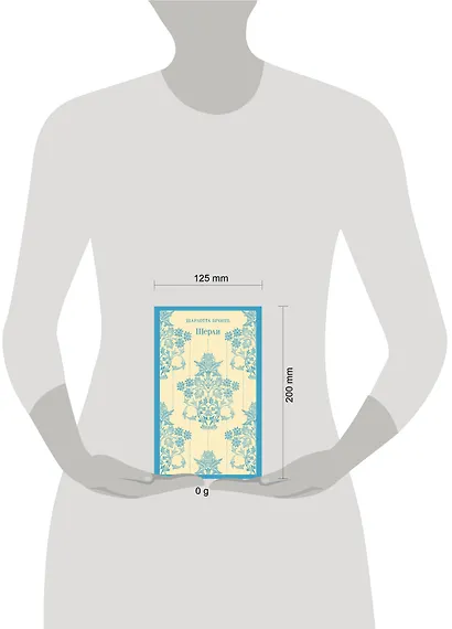 Шерли - фото 13