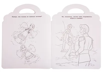 Раскраска-сумочка № РСУ 1912. "Холодное сердце" - фото 4