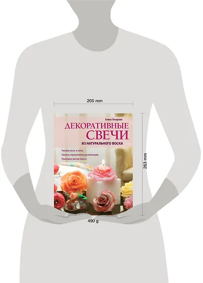 Декоративные свечи из натурального воска - фото 3