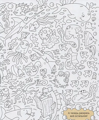 Книга игр с наклейками для мальчиков - фото 5