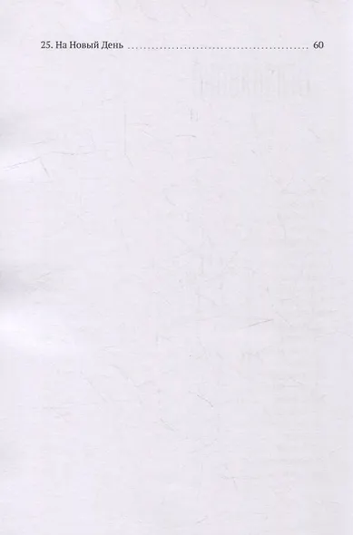 Грифы - фото 3