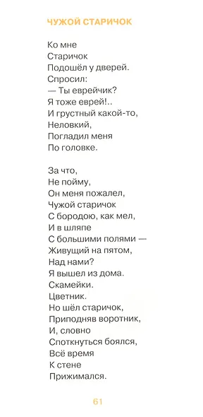 День дождения - фото 3