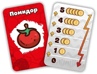 Настольная игра: Зелень - фото 4