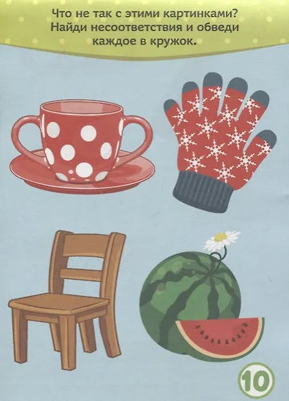 Развивающий блокнот "Воображение" - фото 3