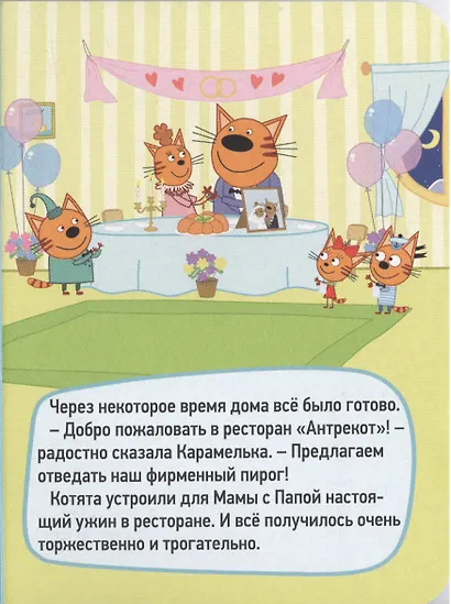 Ресторан - фото 5