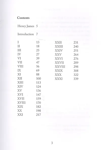 What Maisie Knew = Что знала Мейзи: роман на английском языке - фото 2