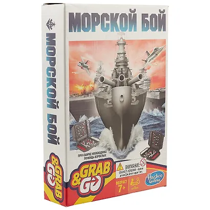 Дорожная настольная игра «Морской бой» - фото 1