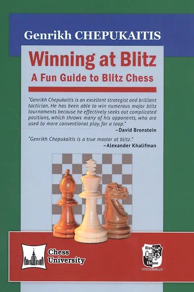 Winning at Blitz A Fun Guide to Blitz Chess - фото 1