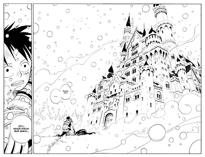Ван-Пис. Книга 6 (Том 16, 17, 18) - Сакура Хирурка. (One Piece / Большой куш). Манга - фото 11