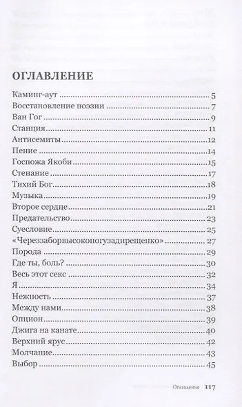 Танцую - фото 2