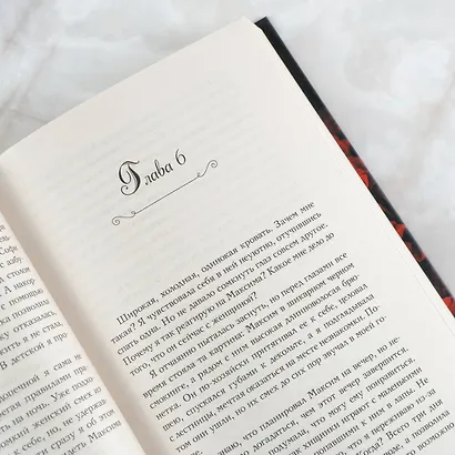 В клетке со зверем - фото 7