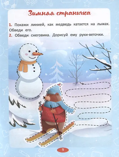 Линии и узоры - фото 5