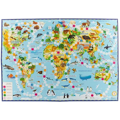 Игра-ходилка с фишками. Животный мир Земли - фото 2