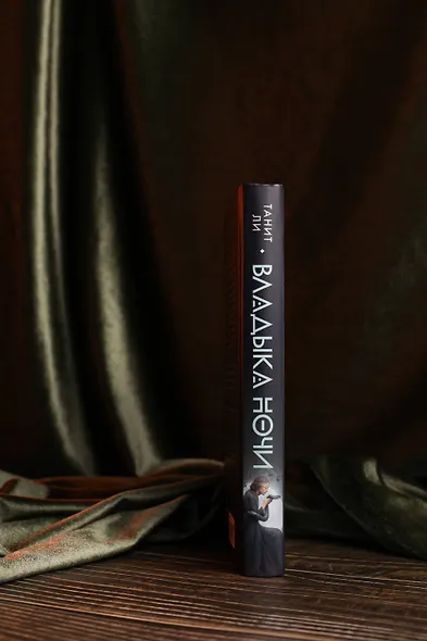 Владыка Ночи - фото 6