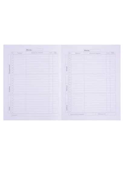 Дневник школьный Феникс+, "Счастливый ленивец" - фото 2