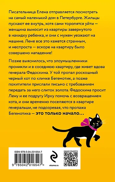 Миллион оттенков желтого - фото 2