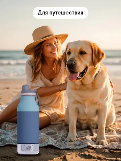 Бутылка для холодных и горячих напитков Buddy (откручивающееся дно) Пастельно-голубой цвет (1л) (69750) - фото 5