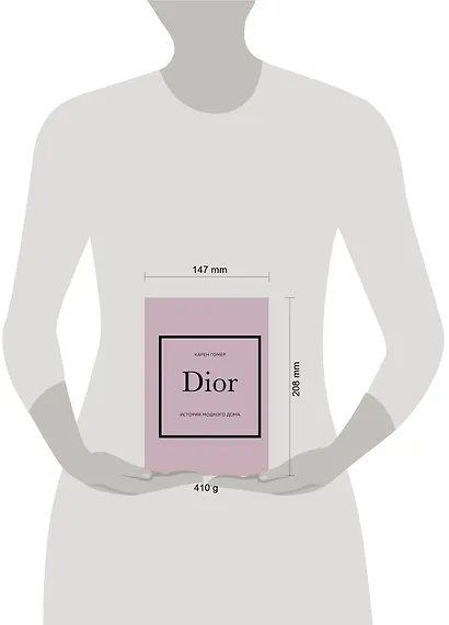 Подарочный набор. История модных Домов: Chanel, Dior, Gucci, Prada (серебряный) - фото 4