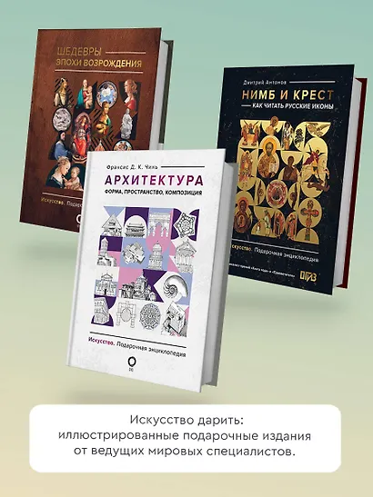 Манга Хокусая. Боги, люди, природа. Подарочный комплект в 2-х томах - фото 7