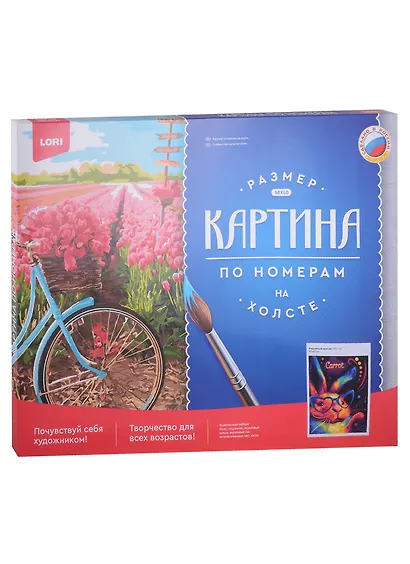 Картина по номера на холсте ТМ LORI "Радужный кролик" 40х50см - фото 3