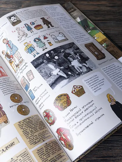 История старой квартиры - фото 6