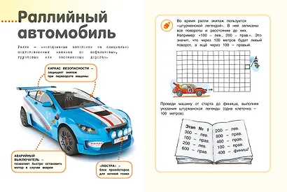 Мои спортивные машины - фото 2