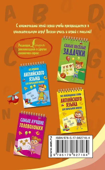 Самые лучшие лабиринты - фото 2