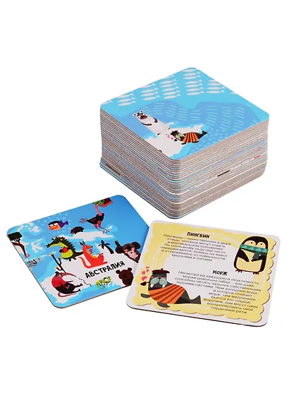 МИР ЖИВОТНЫХ для малышей в карточках - фото 2