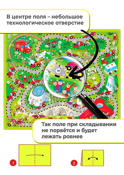 Ходилки. Автогонки - фото 4