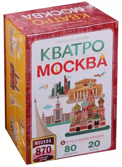 Кватро. Москва - фото 1