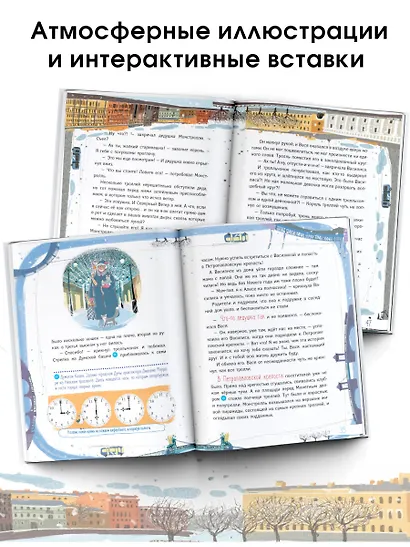 Тролль Вася из троллейбуса № 10 - фото 5