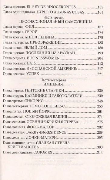 11 сентября - фото 3
