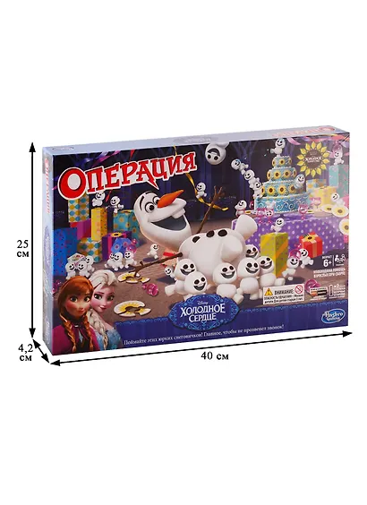 Игра настольная Hasbro Операция "Холодное сердце" B4504 - фото 3