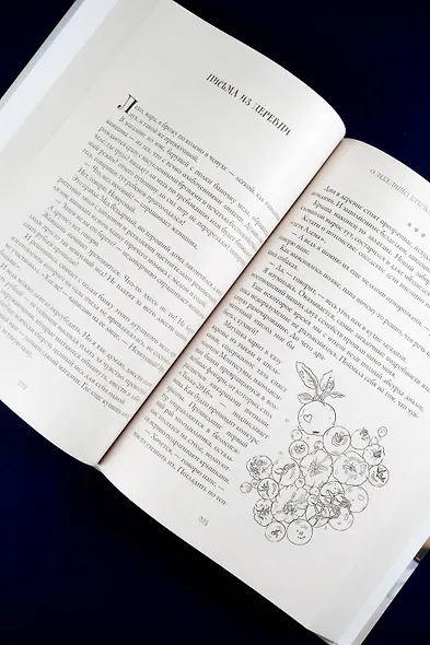 День святого Патрика и остальные 364 - фото 12