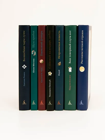 Шум прибоя: роман - фото 9