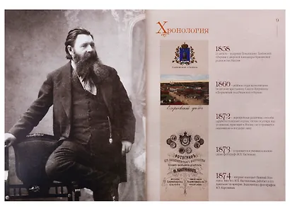 Мастер светописи Максим Дмитриев - фото 3